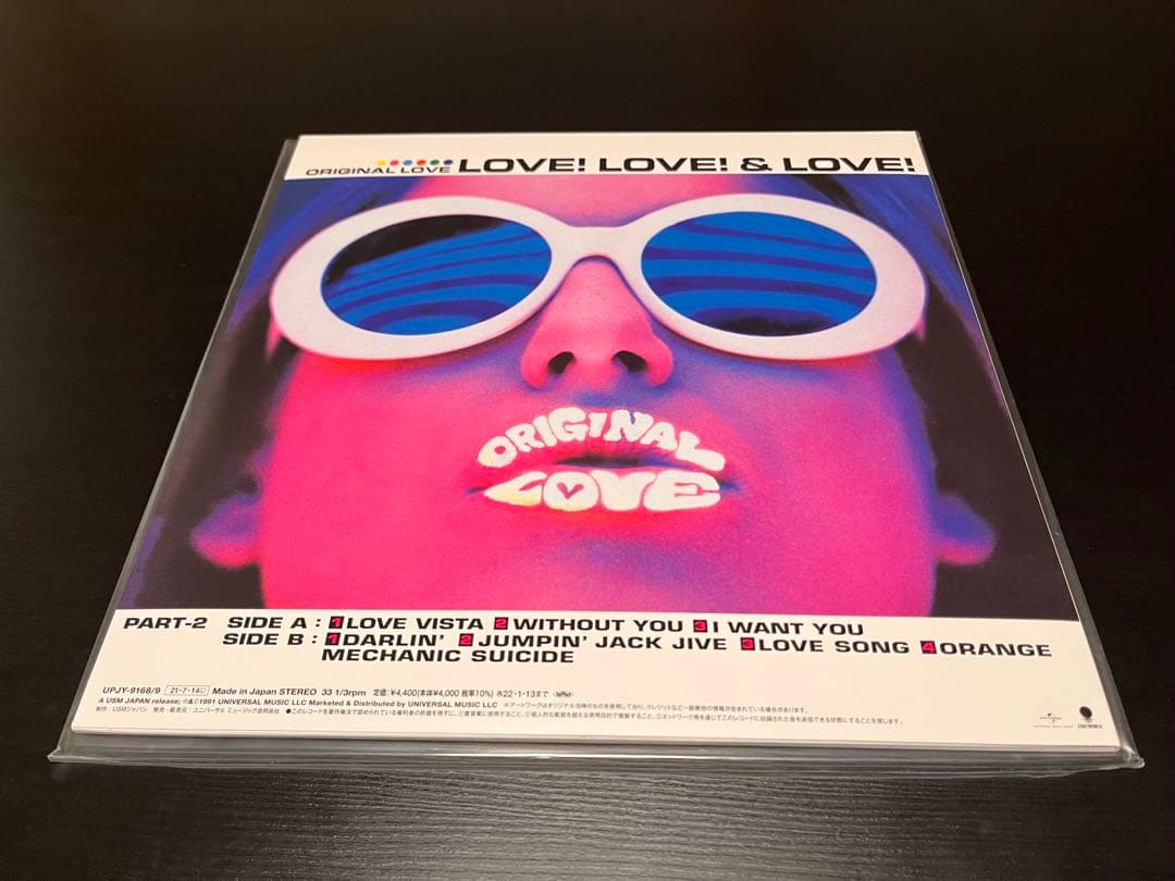 【LP】LOVE! LOVE! & LOVE! / ORIGINAL LOVE