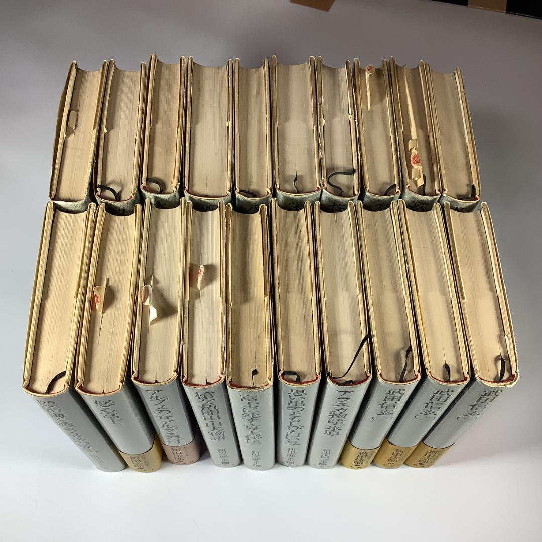 新田次郎全集 全22巻中20巻セット（第2巻・12巻欠品）登山文学の金字塔