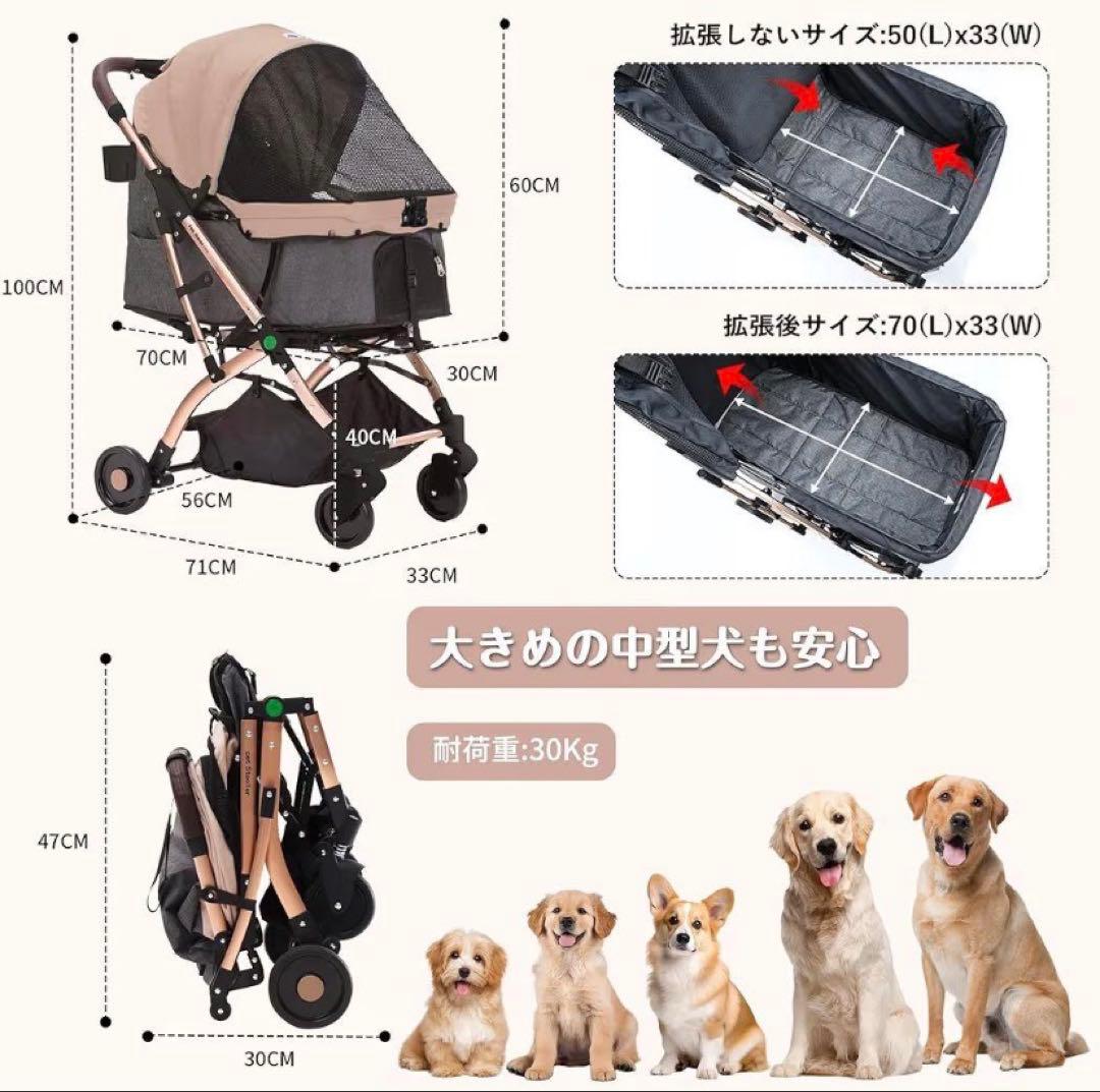 【美品】トトロボール ペットカートG131