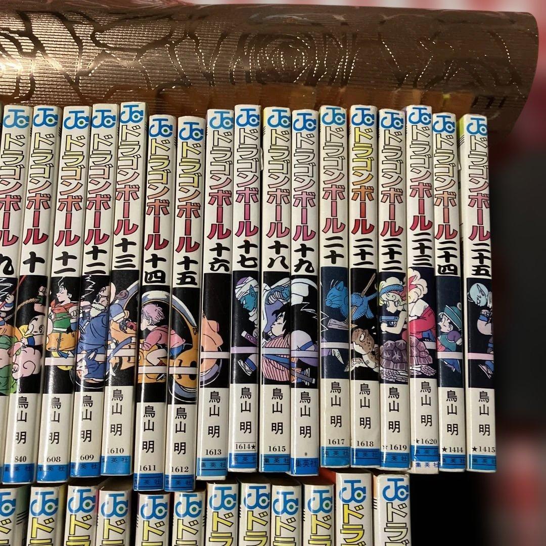 【2月25日特選販売最終日まもなく終了ドラゴンボール 41巻鳥山明(初版本多数)