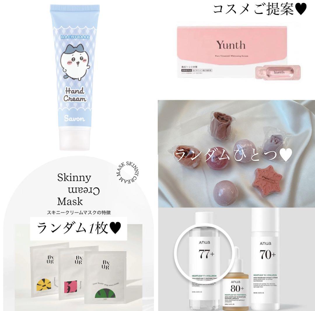 めろん様へ♥1/15