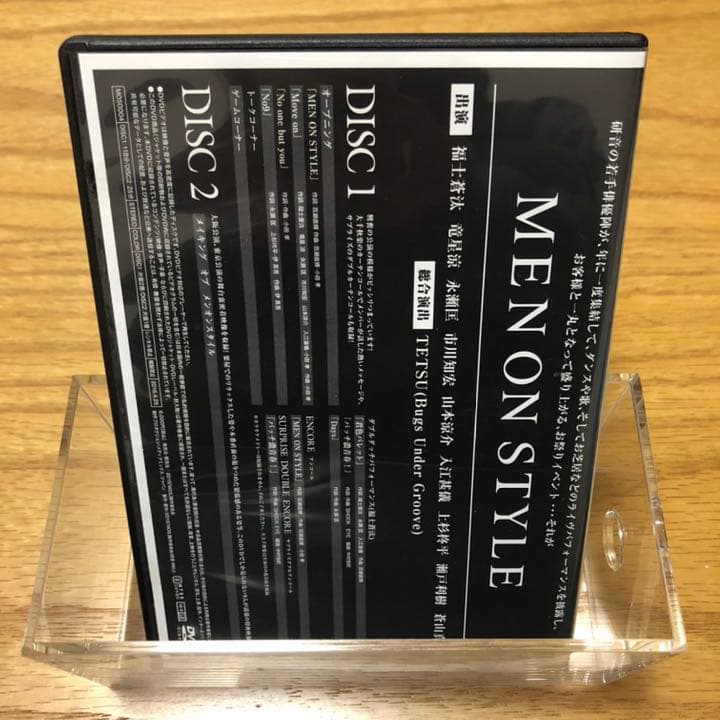 MEN ON STYLE  LIVE DVD2012〜2015