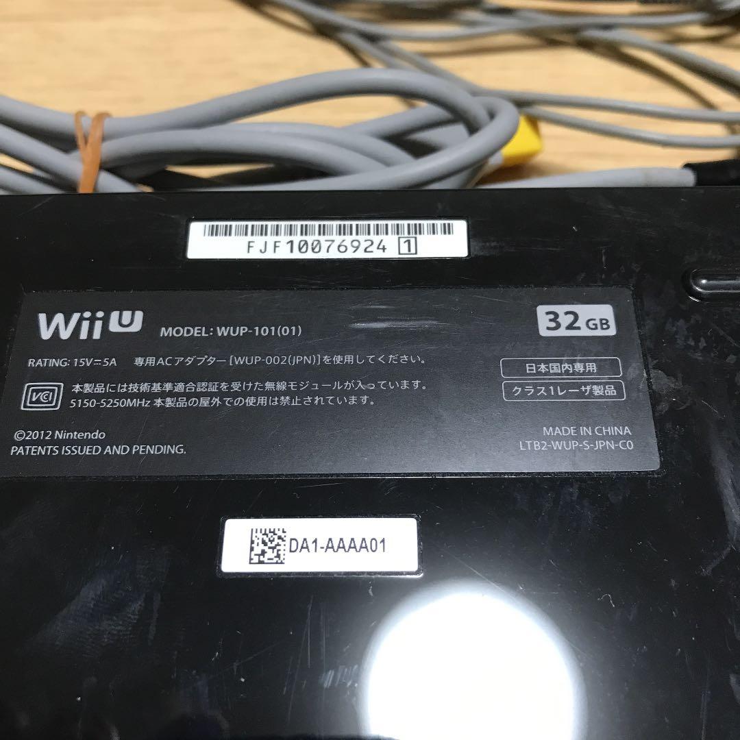 WiiU本体！同梱ソフト大量！⑰