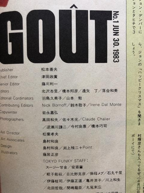 LP 戦場のメリークリスマス 坂本龍一 サントラ 関連本2冊セット y112