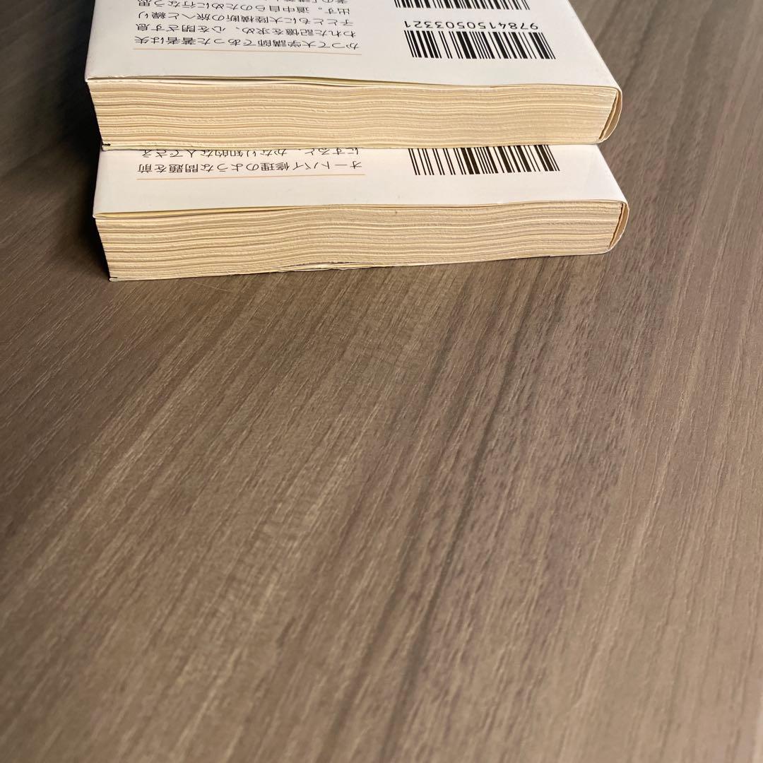 禅とオートバイ修理技術