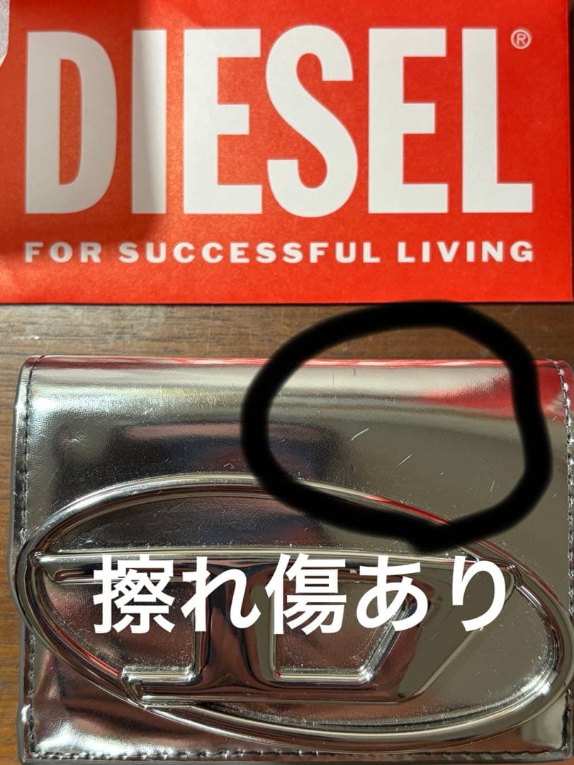 DIESEL シルバー三つ折り財布