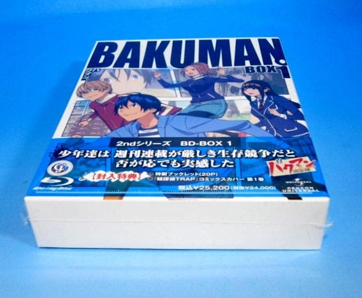バクマン。2ndシリーズ BD-BOX1 [Blu-ray]☆新品未開封☆
