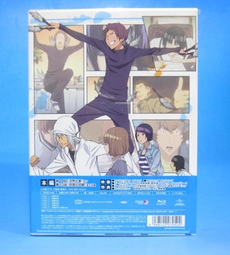 バクマン。2ndシリーズ BD-BOX1 [Blu-ray]☆新品未開封☆