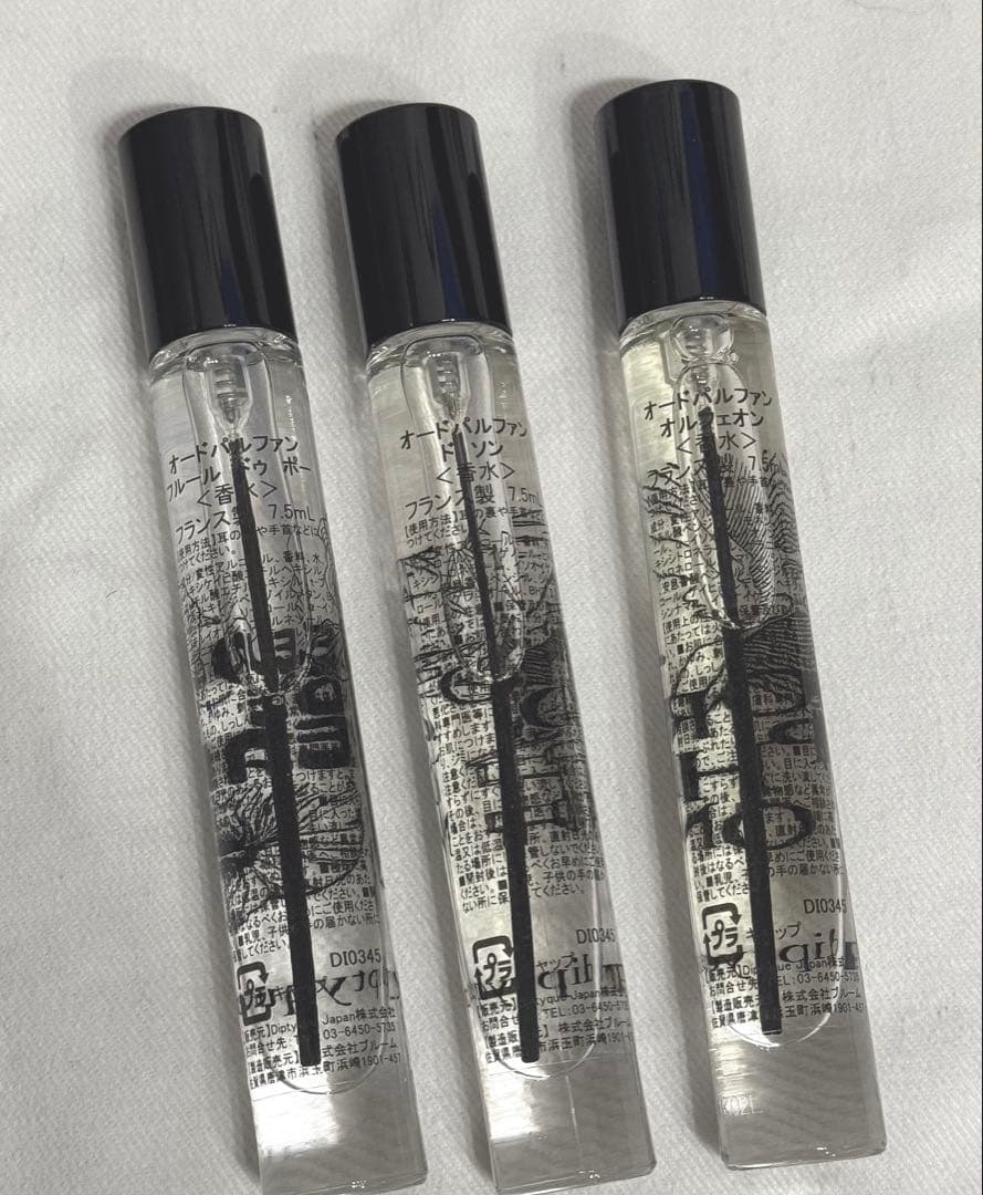 diptyque オードパルファン　7.5ml✖️3本セット　新品未使用