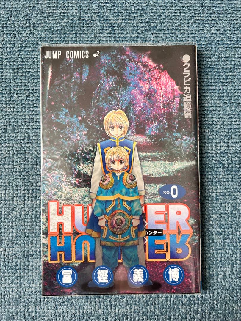 HUNTER×HUNTER単行本1〜38巻+0巻セット