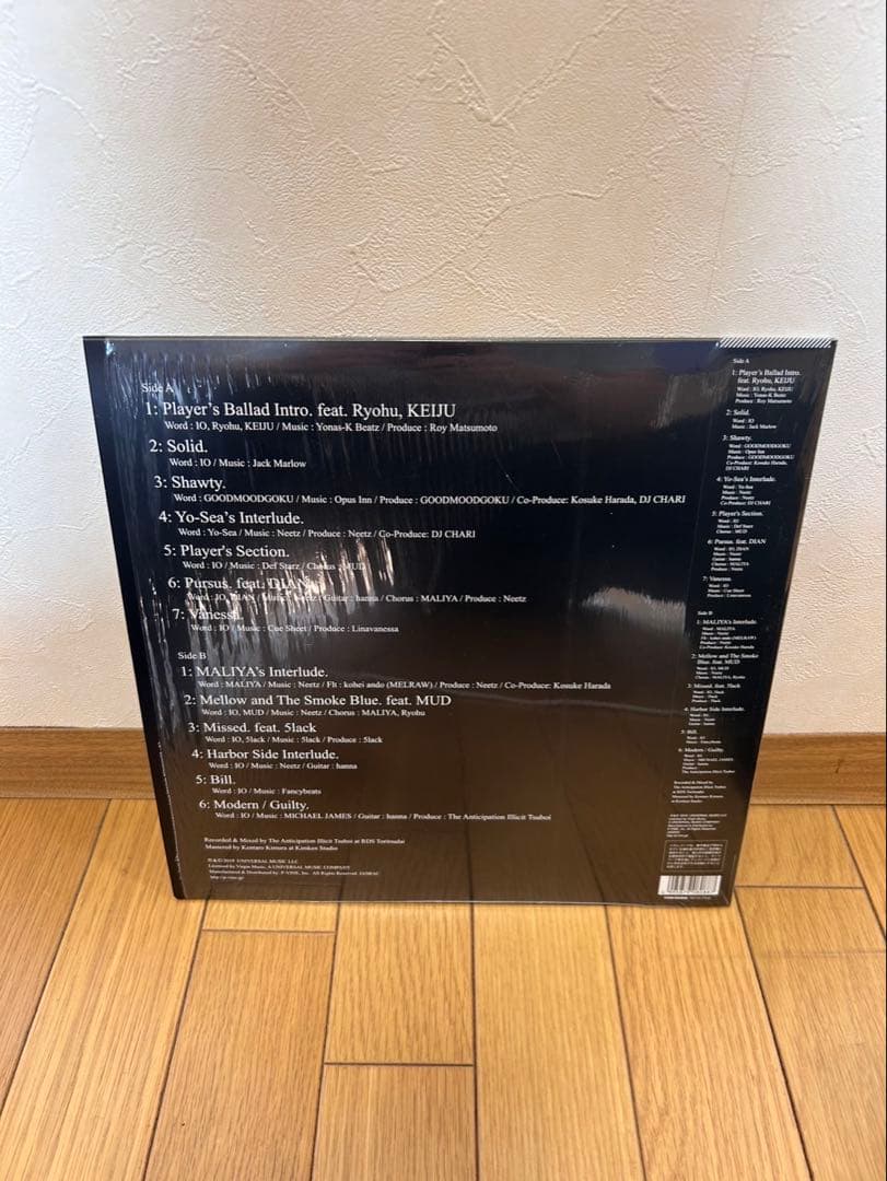 Kandytown IO Player's Ballad. レコード LP