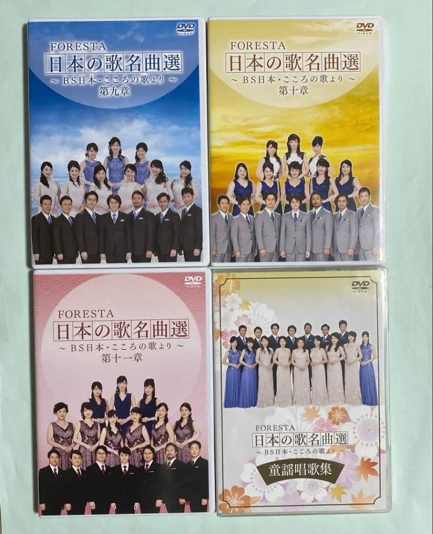 ＦＯＲＥＳＴＡ日本の歌名曲選～第七章～第十一章、及び童謡唱歌集