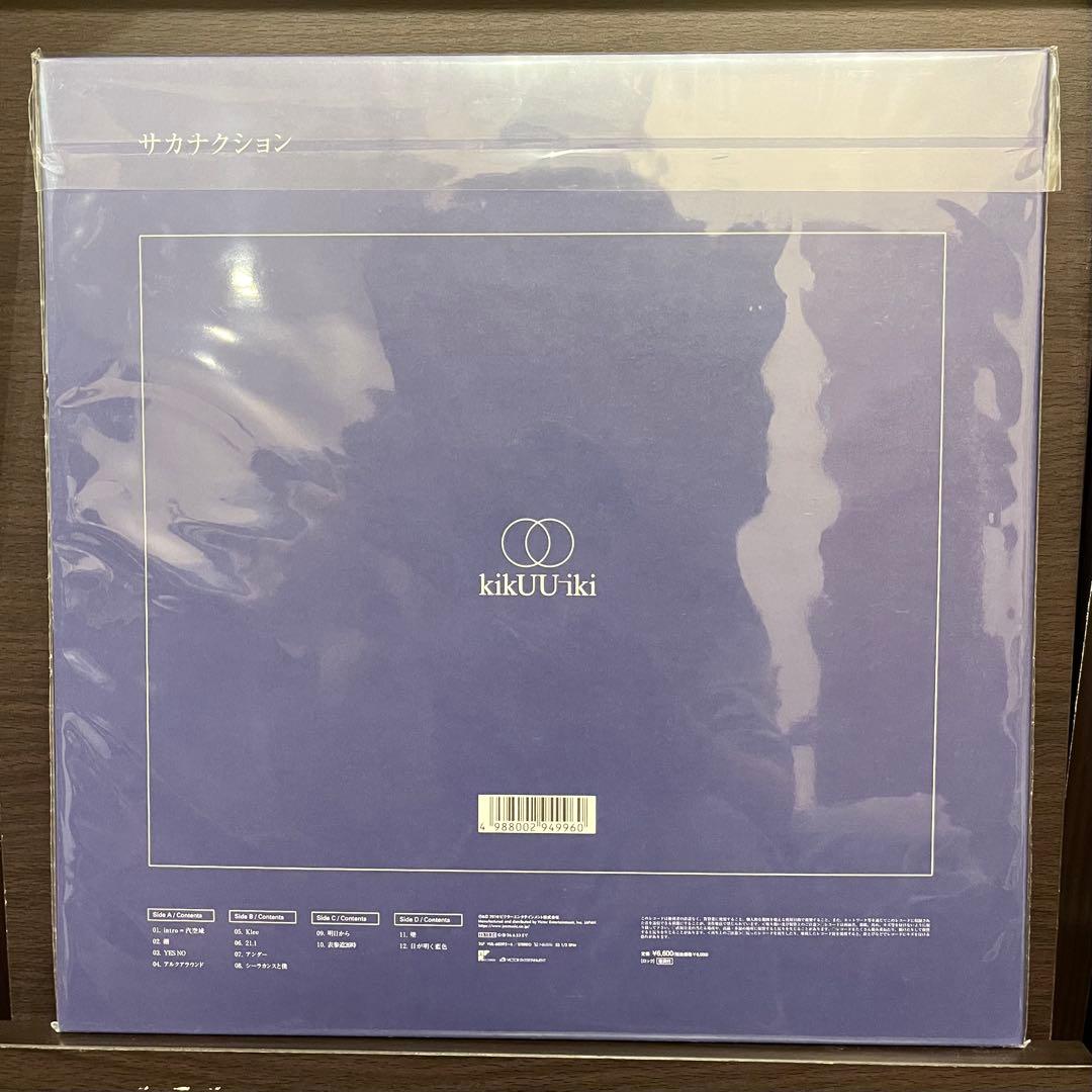 サカナクション kikUUiki 完全生産限定盤 2LP アナログ盤