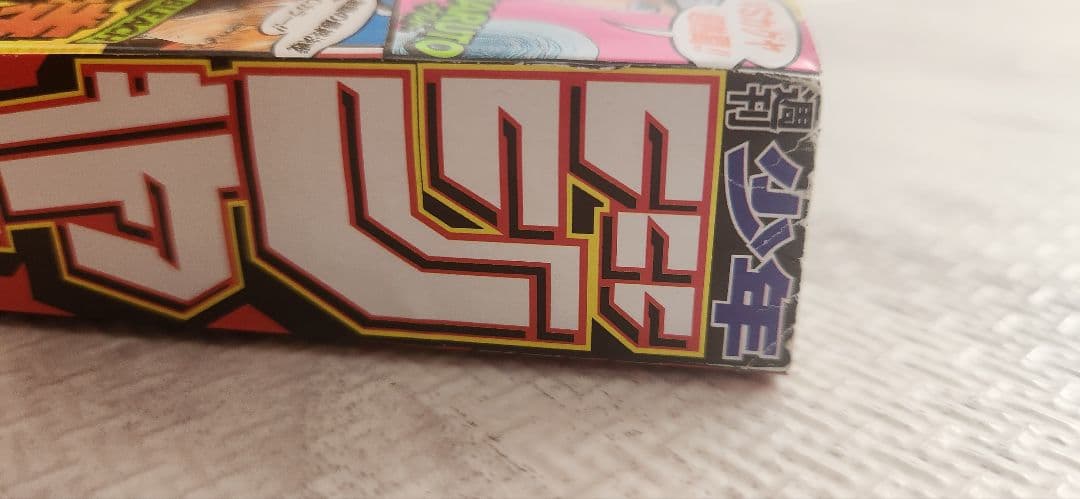僕のヒーローアカデミア 新連載時 週刊少年ジャンプ