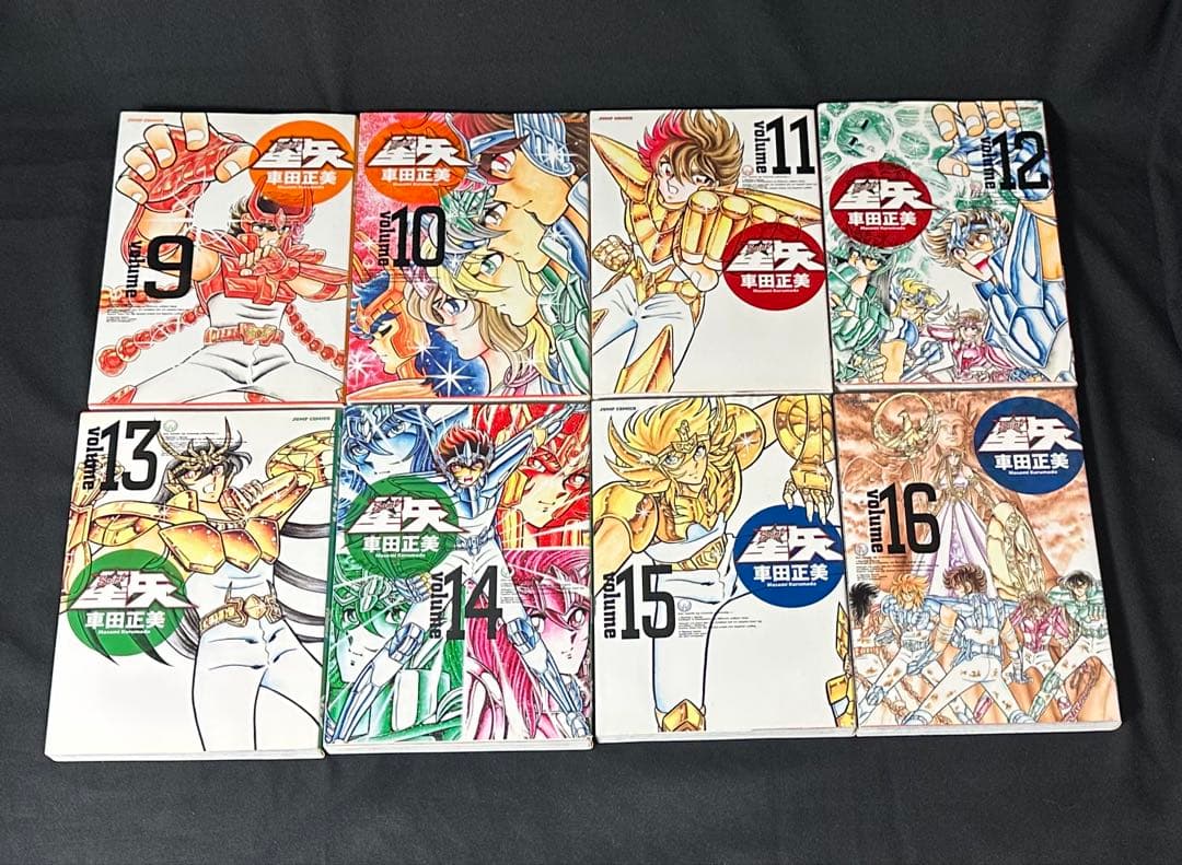 聖闘士星矢 完全版 初版 全巻セット