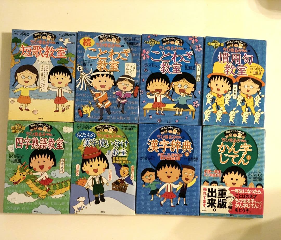 最終価格 【51冊セット】学習まんが　ドラえもん 学習シリーズ 科学ワールド
