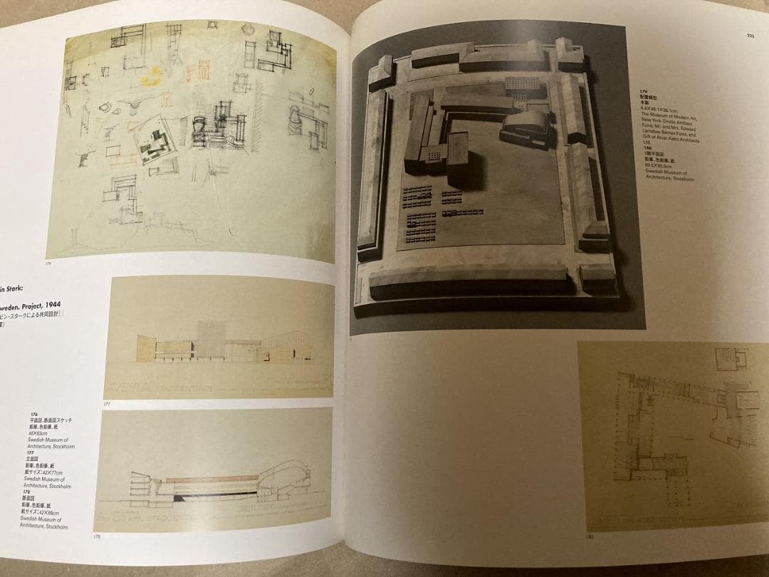 アルヴァ-・ア-ルト展 Alver Aalto 1998 セゾン現代美術館 図録