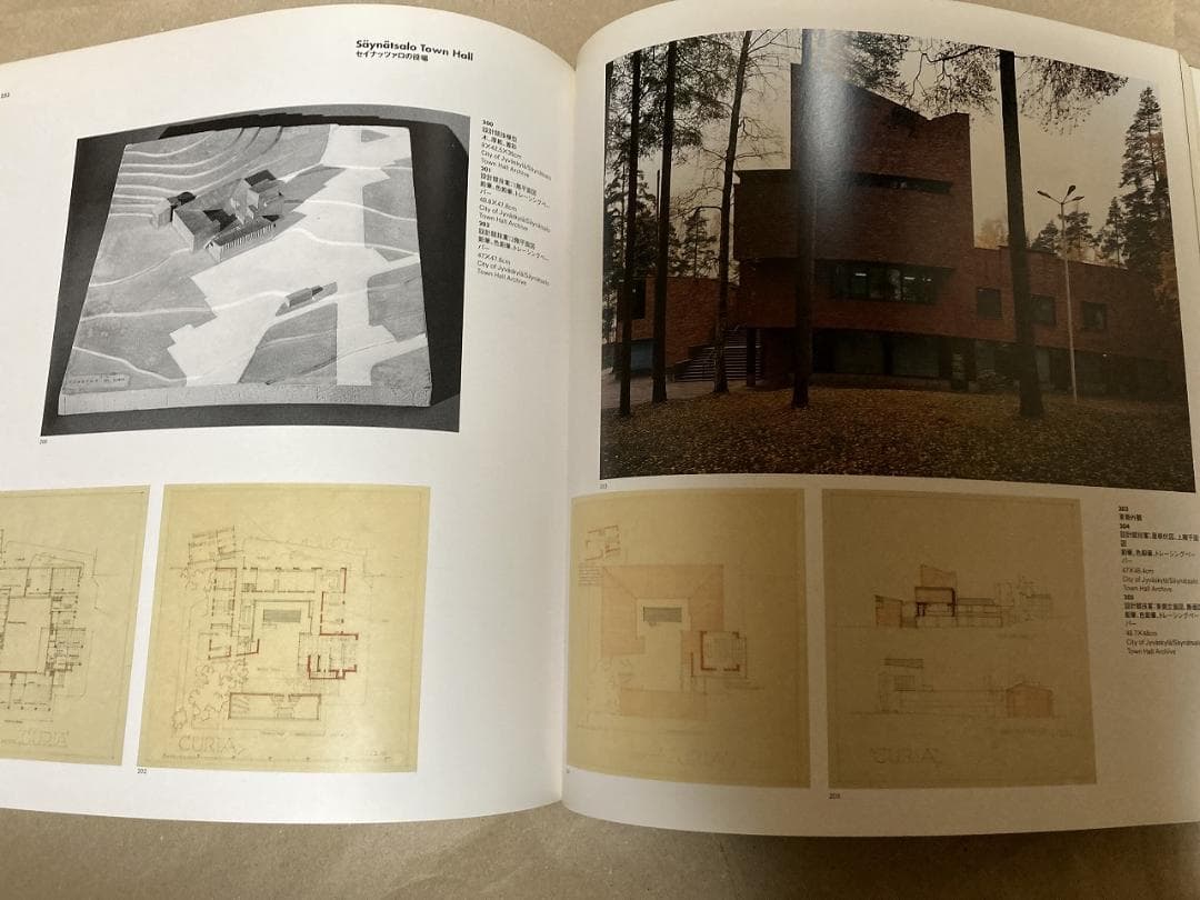 アルヴァ-・ア-ルト展 Alver Aalto 1998 セゾン現代美術館 図録