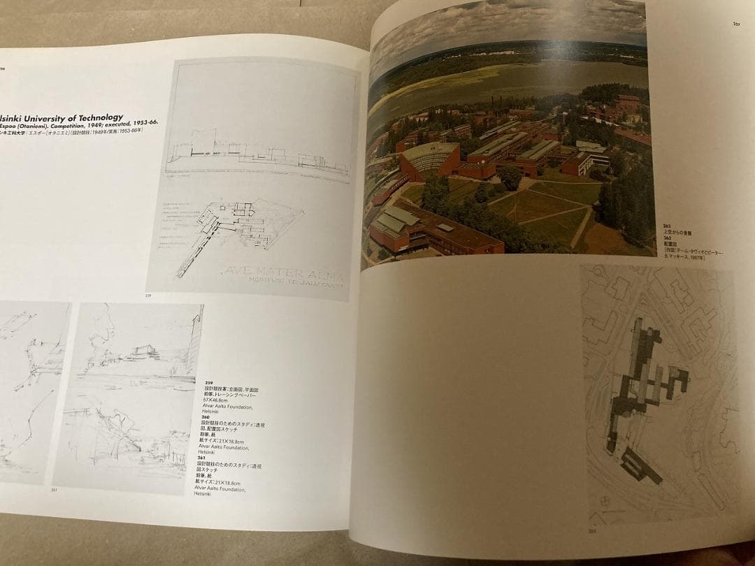 アルヴァ-・ア-ルト展 Alver Aalto 1998 セゾン現代美術館 図録