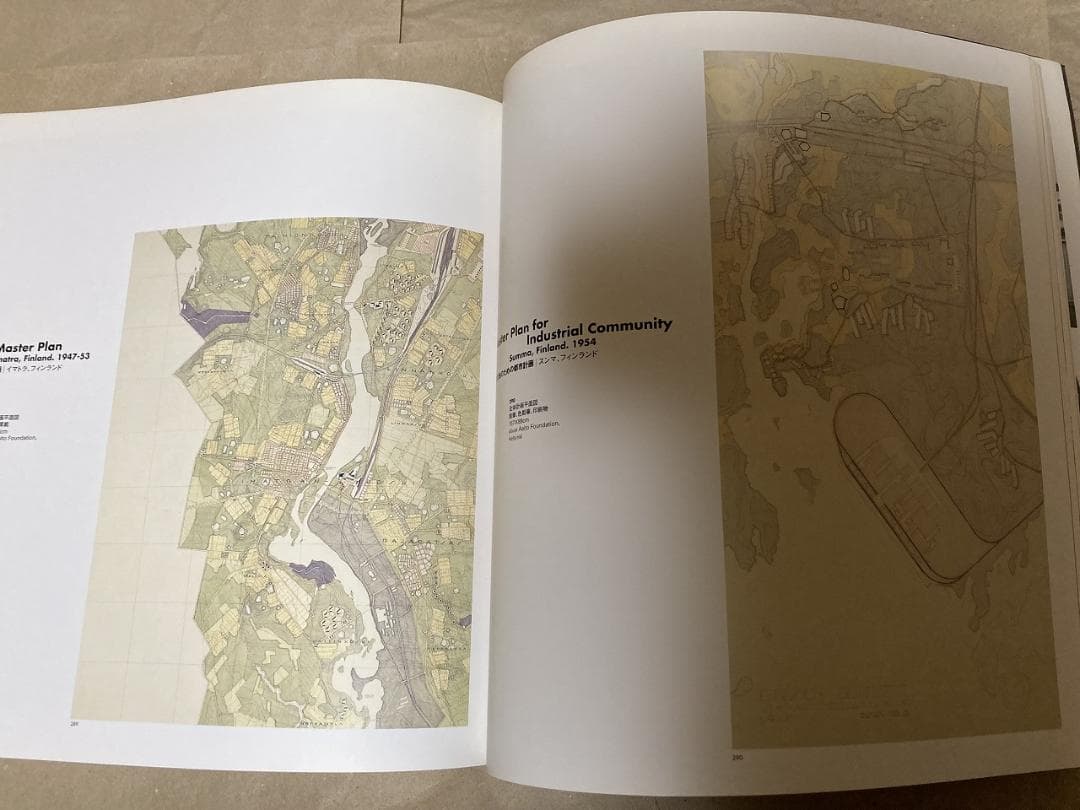 アルヴァ-・ア-ルト展 Alver Aalto 1998 セゾン現代美術館 図録