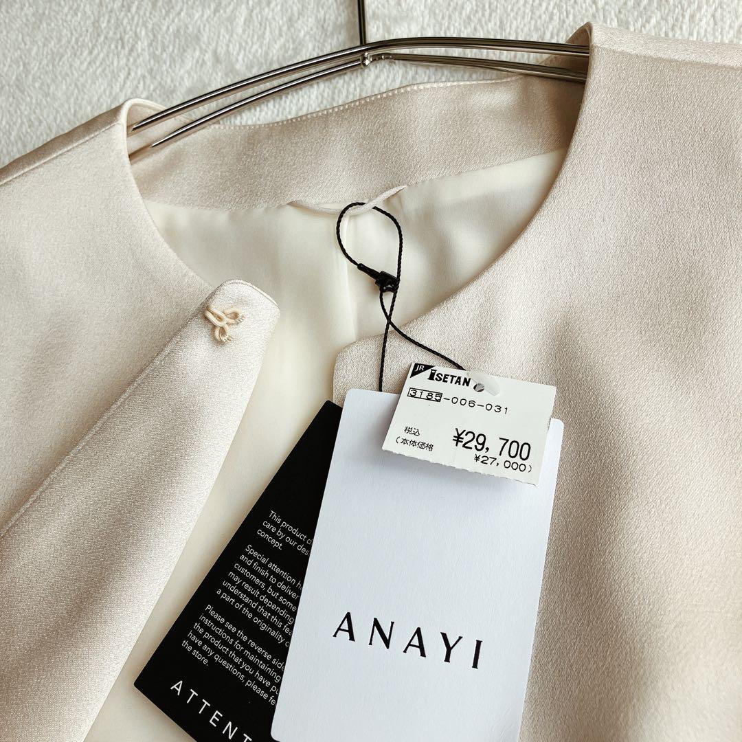 【未使用タグ付き】【25SS】アナイ ANAYI★トリアセサテンボレロジャケット