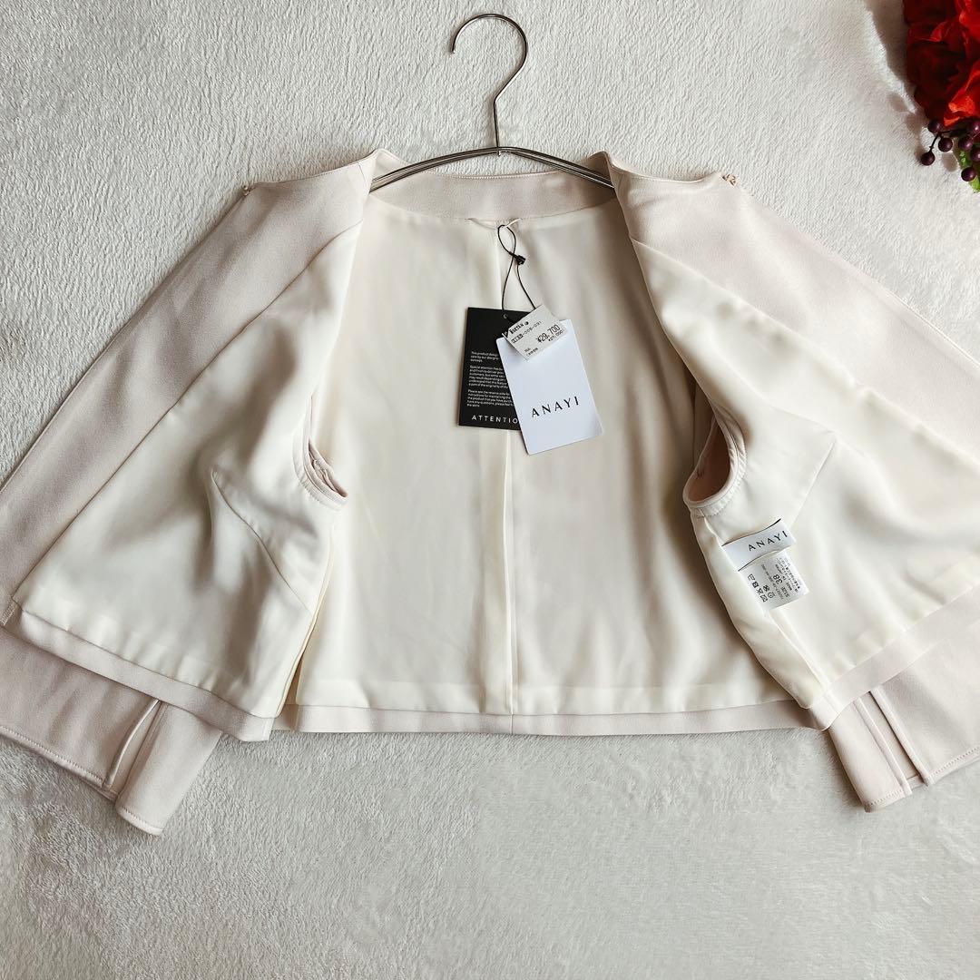 【未使用タグ付き】【25SS】アナイ ANAYI★トリアセサテンボレロジャケット