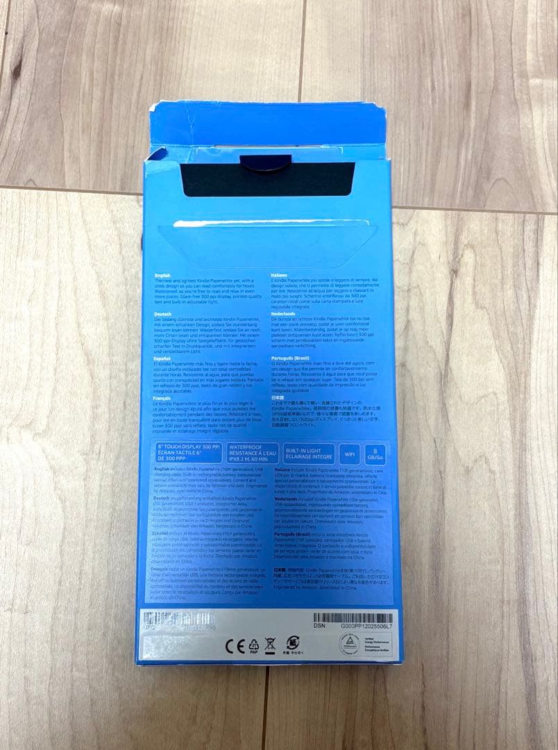 Kindle paper white 第10世代　8GB WiFi