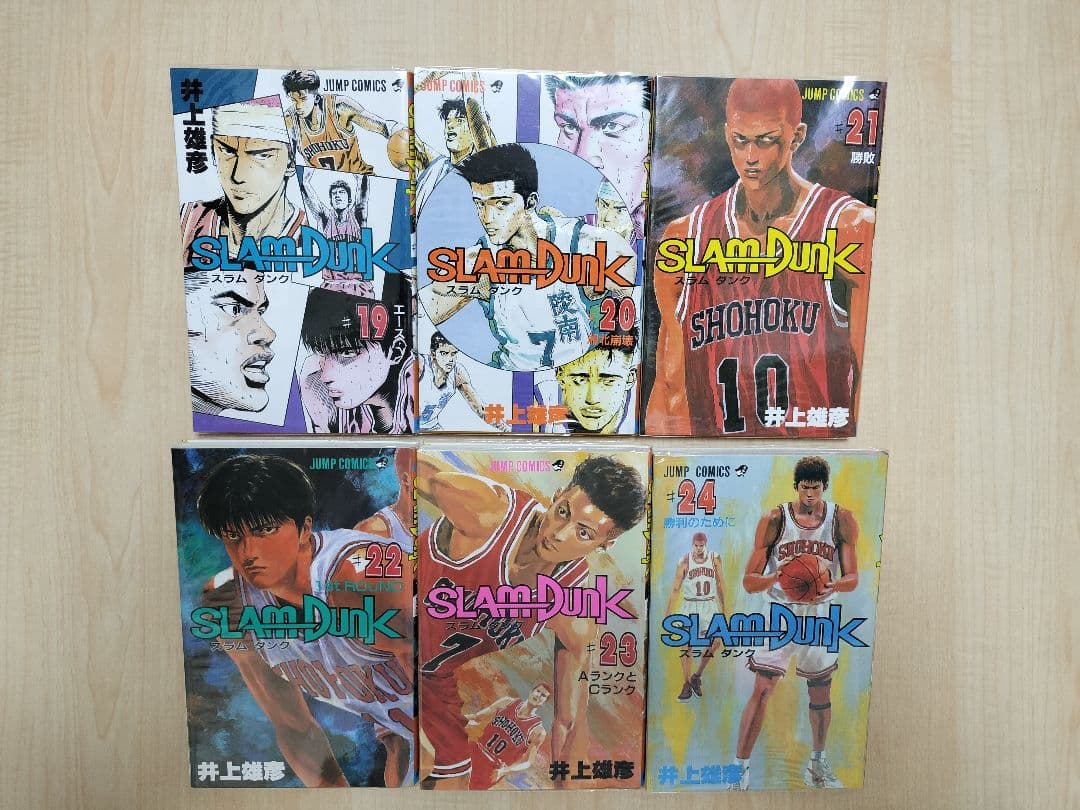美品！　スラムダンク　SLAMDUNK　 全巻セット