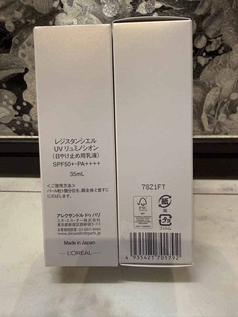 ALEXANDRE レジスタンシエル UV リュミノシオン 日焼け止め 乳液