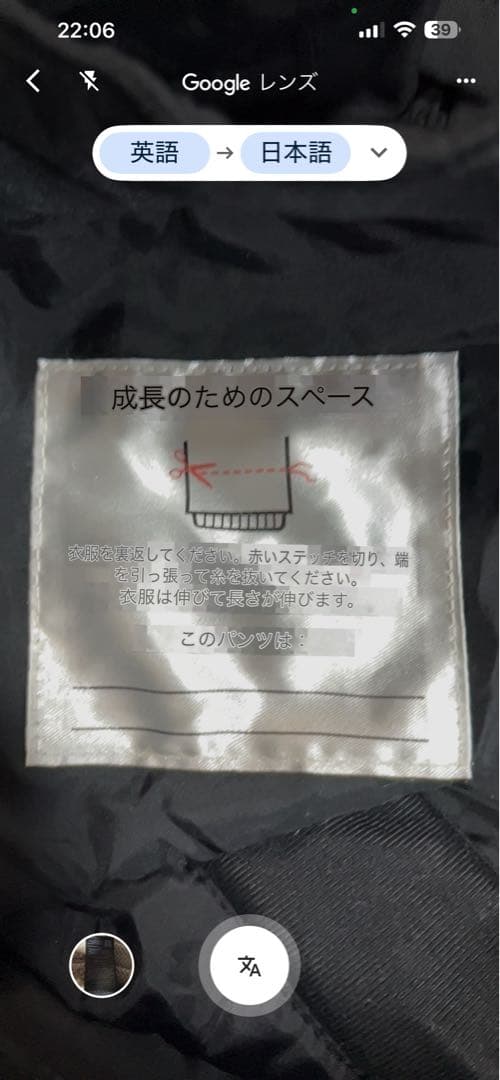 バートン　バーンストームパンツ　キッズ　ＸＬサイズ　１６０センチ