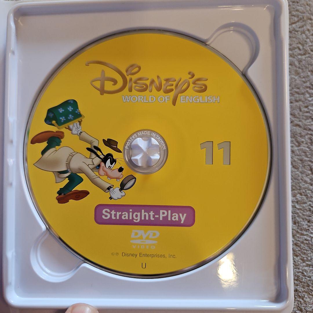 ディズニーワールドオブイングリッシュ(Straight-Play)