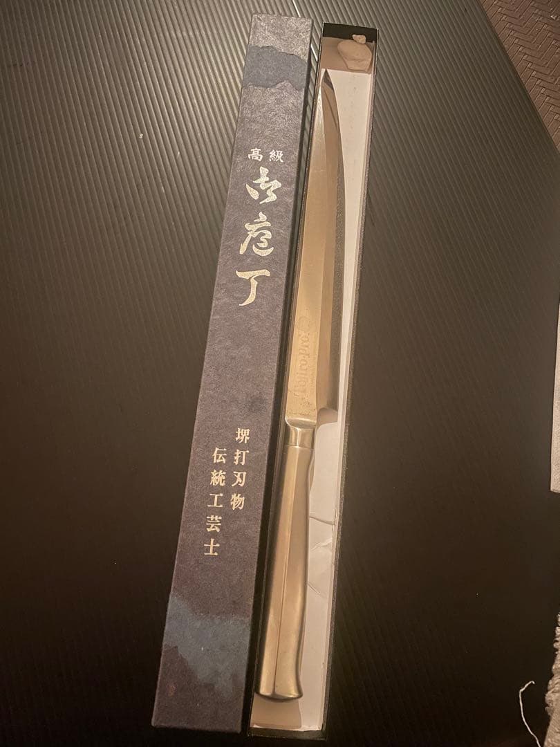 TOJIRO PRO 和包丁 柳刃 270mm オールステンレス 藤次郎 刺身