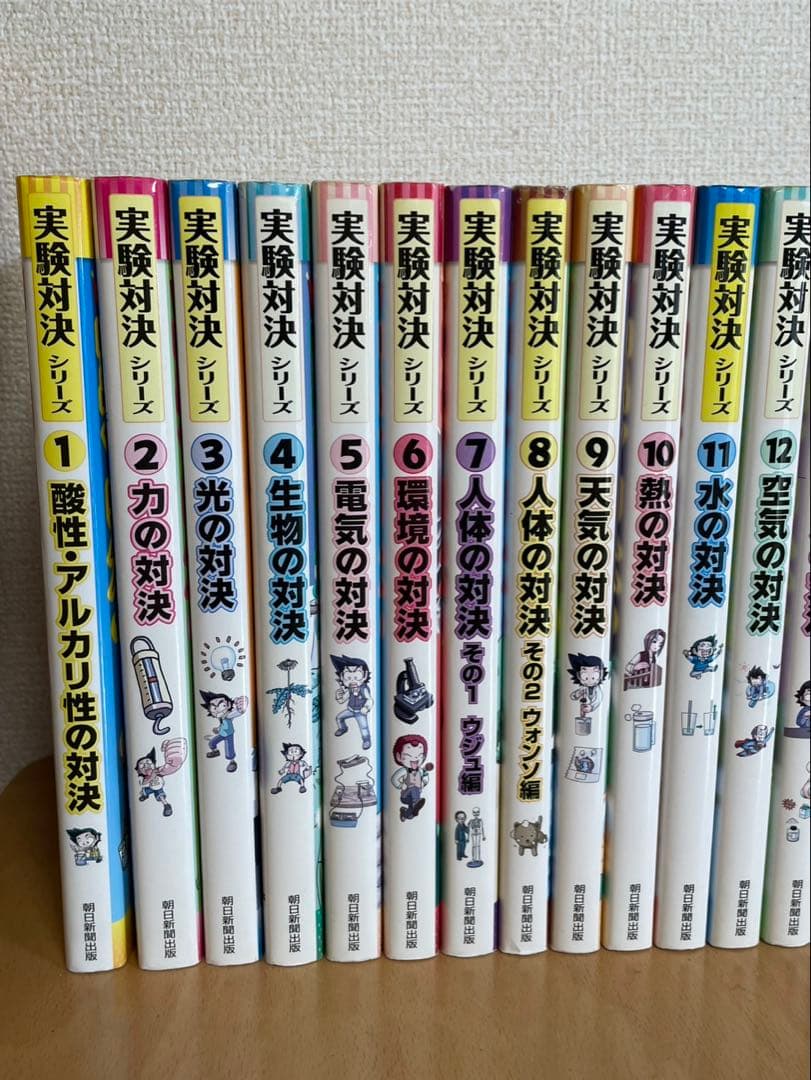 実験対決シリーズ1〜41巻セット