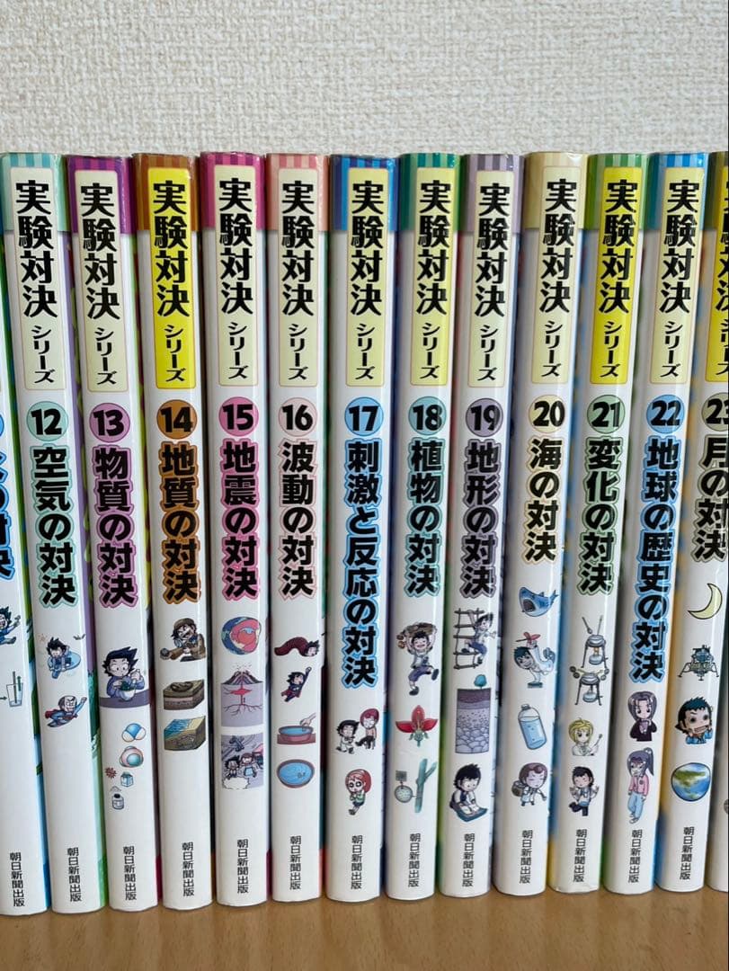 実験対決シリーズ1〜41巻セット