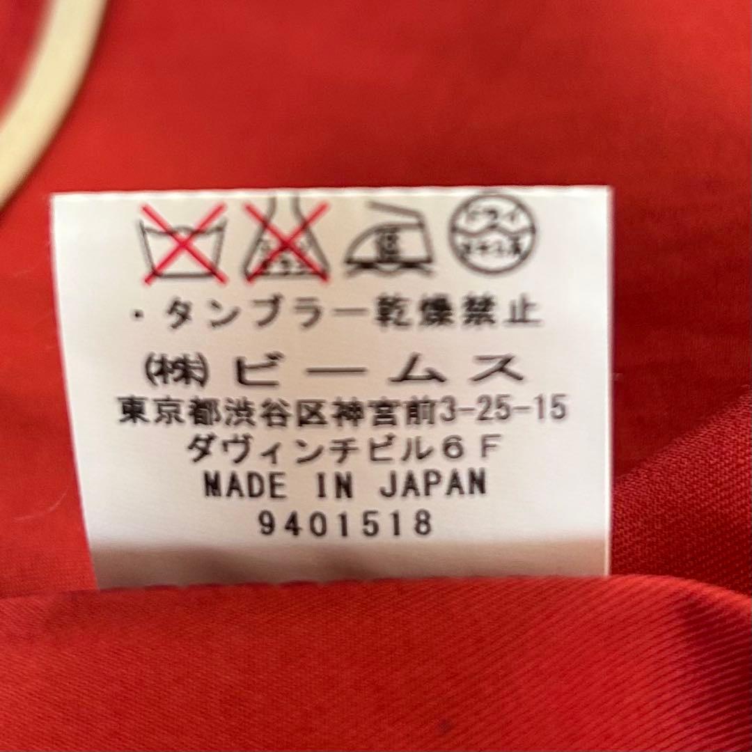 試着のみ、極美品、日本製！ビームス、赤 トレンチコート ダブルボタン、ベルト付き