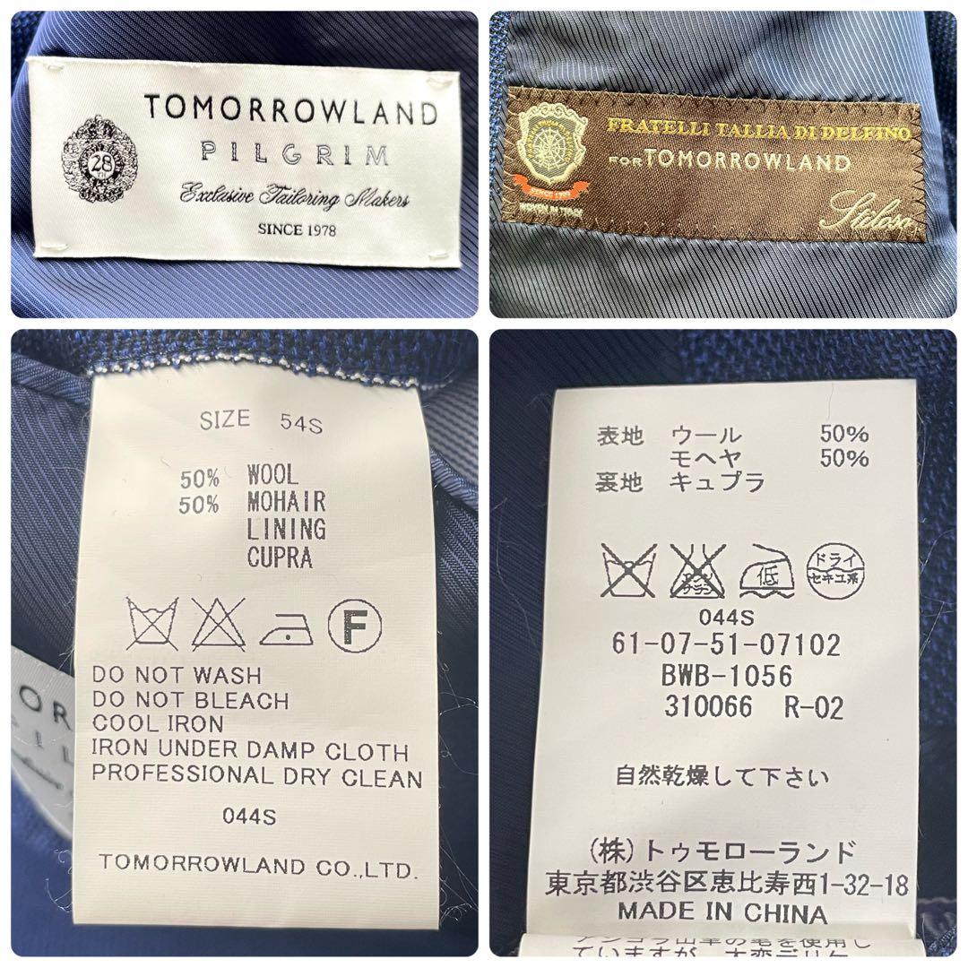 極美品✨トゥモローランドピルグリム×デルフィノ　テーラード　モヘア　青　3XL