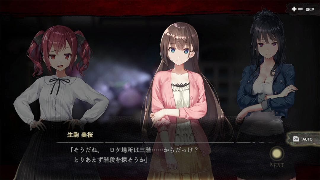 【新品未開封】廃深1＆2 Collection【NINTENDO SWITCH】