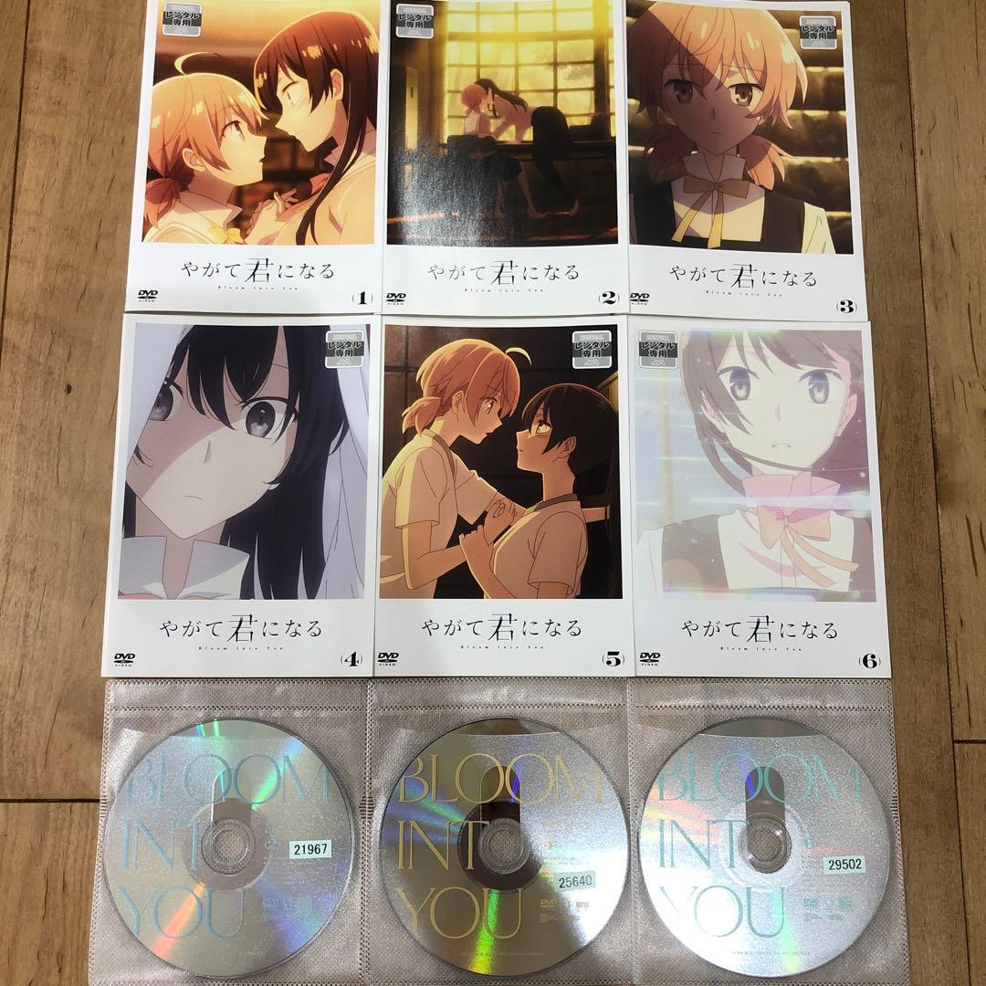 やがて君になる　全6巻セット　完結　DVD　アニメ　匿名配送