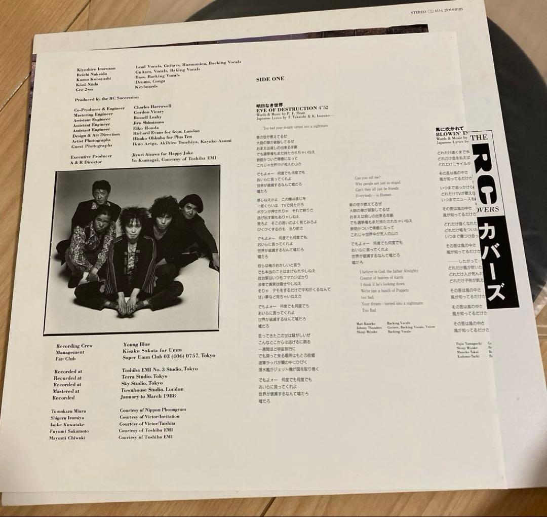 RCサクセション カバーズ COVERS レコード LP 忌野清志郎