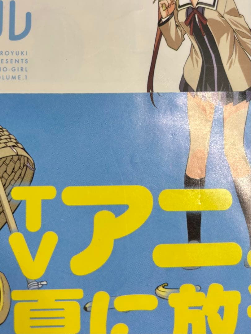 アホガール 全巻