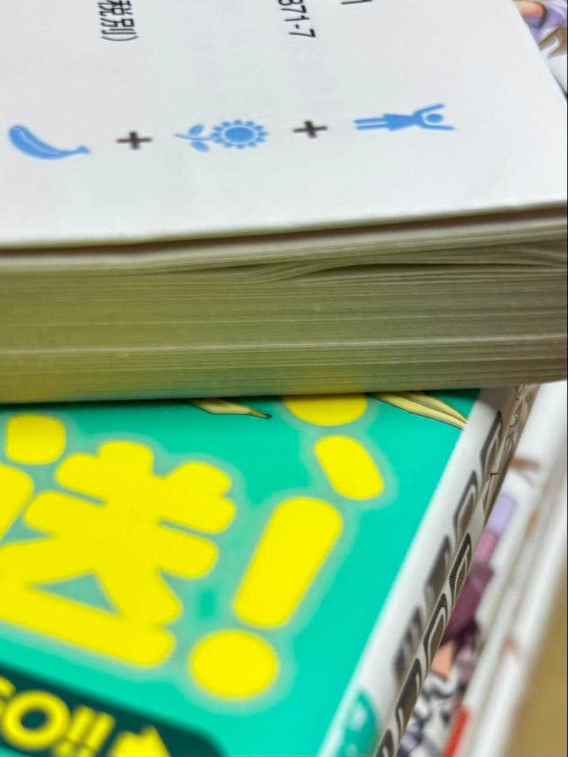 アホガール 全巻