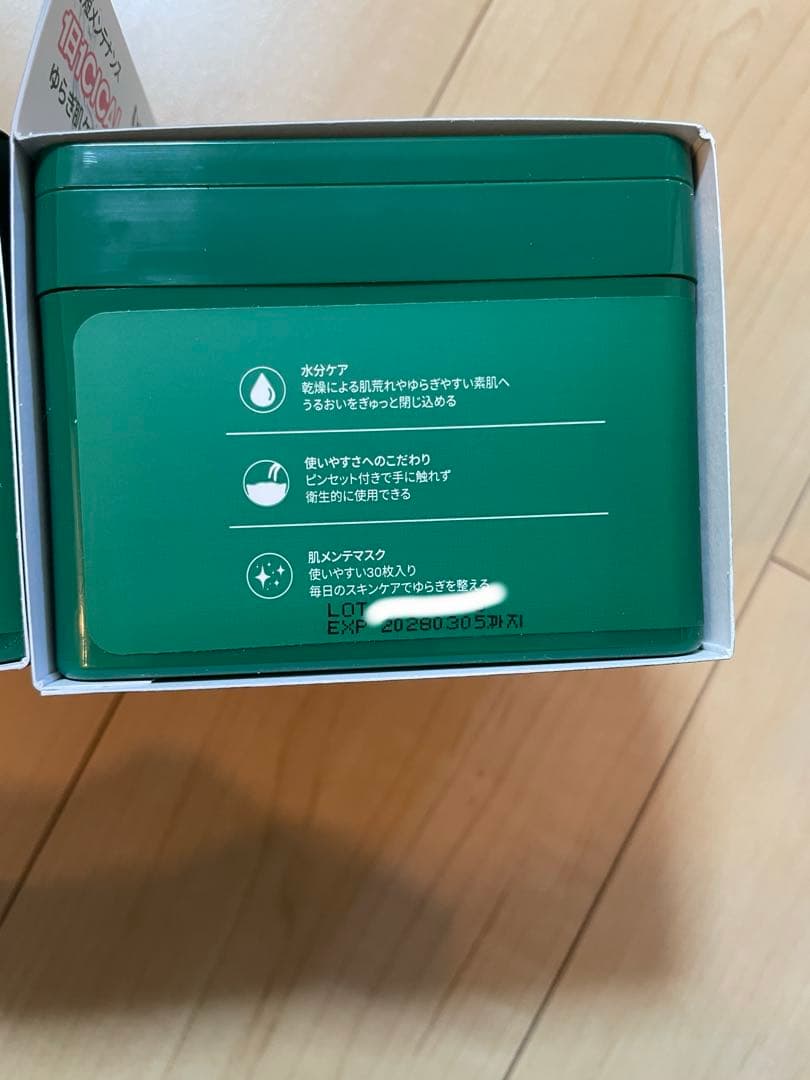 s*s様 CICA DAILY SOOTHING MASK 30枚入り×4箱