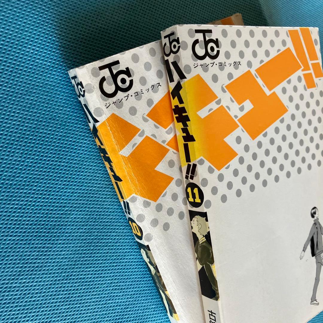 ハイキュー!! 全巻セット＋ガイドブック【一部に瑕疵あり】