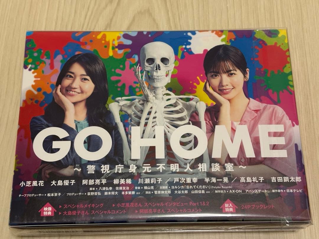 <未開封> GO ～警視庁身元不明人相談室～ DVD-BOX〈6枚組〉