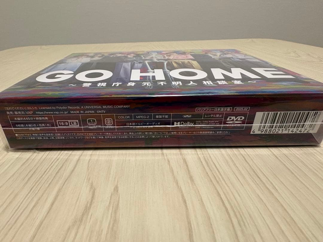<未開封> GO ～警視庁身元不明人相談室～ DVD-BOX〈6枚組〉
