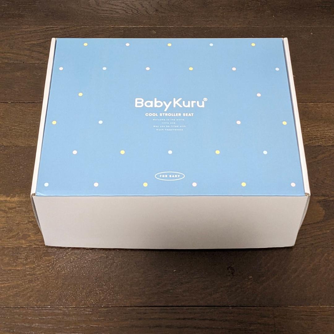 【新品未使用】 BabyKuru べびくるクール2 チェリーベージュ