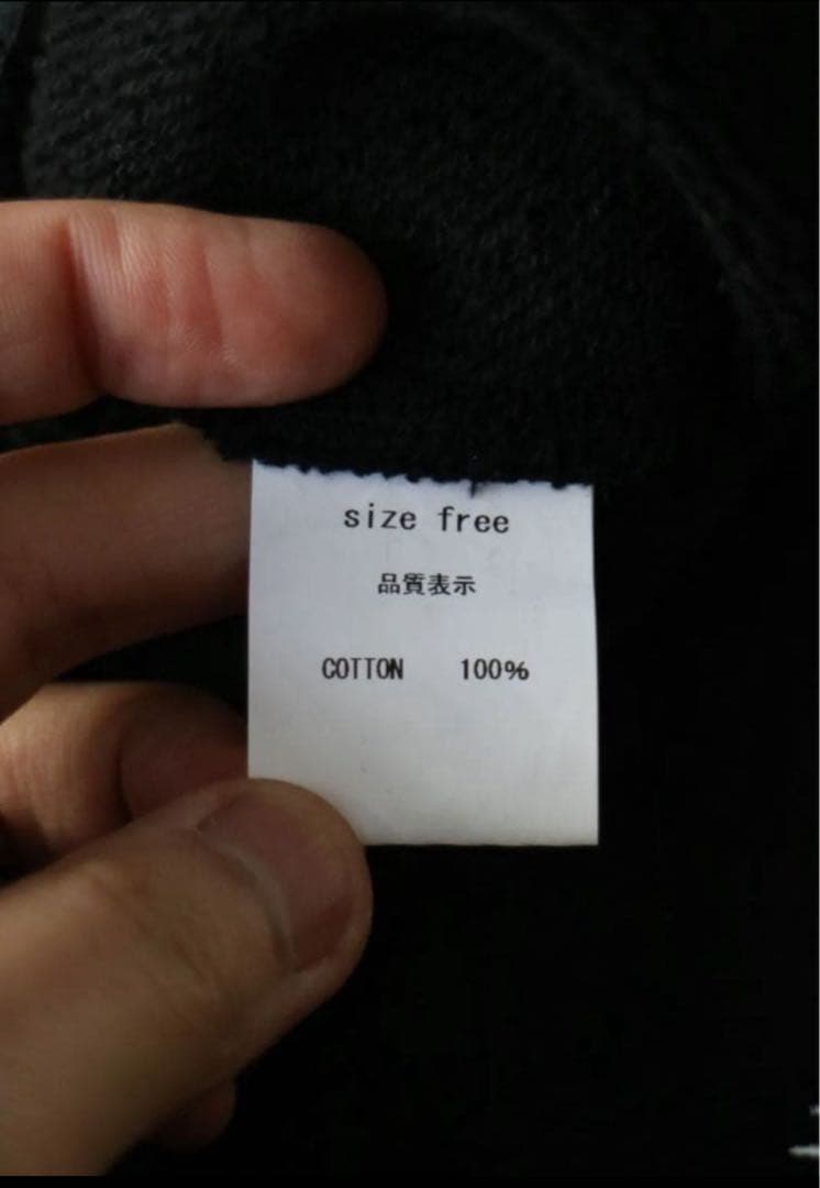 Private brand by S.F.S スウェットパンツ