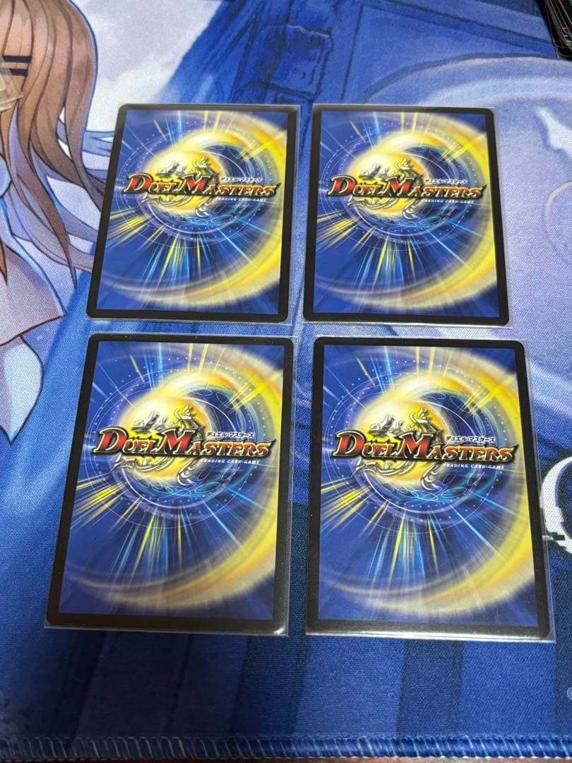 飛翔龍5000VT 4枚