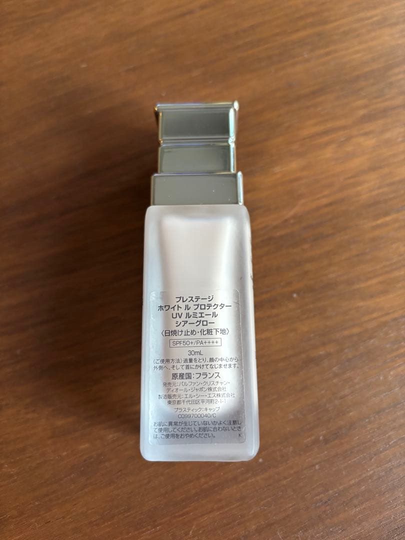 Dior プレステージ ホワイト ル プロテクター UV ルミエール