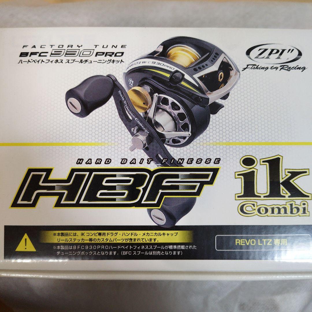 チ*ル様 アブガルシア　レボLTZ AE74Racing L BFC930PRO